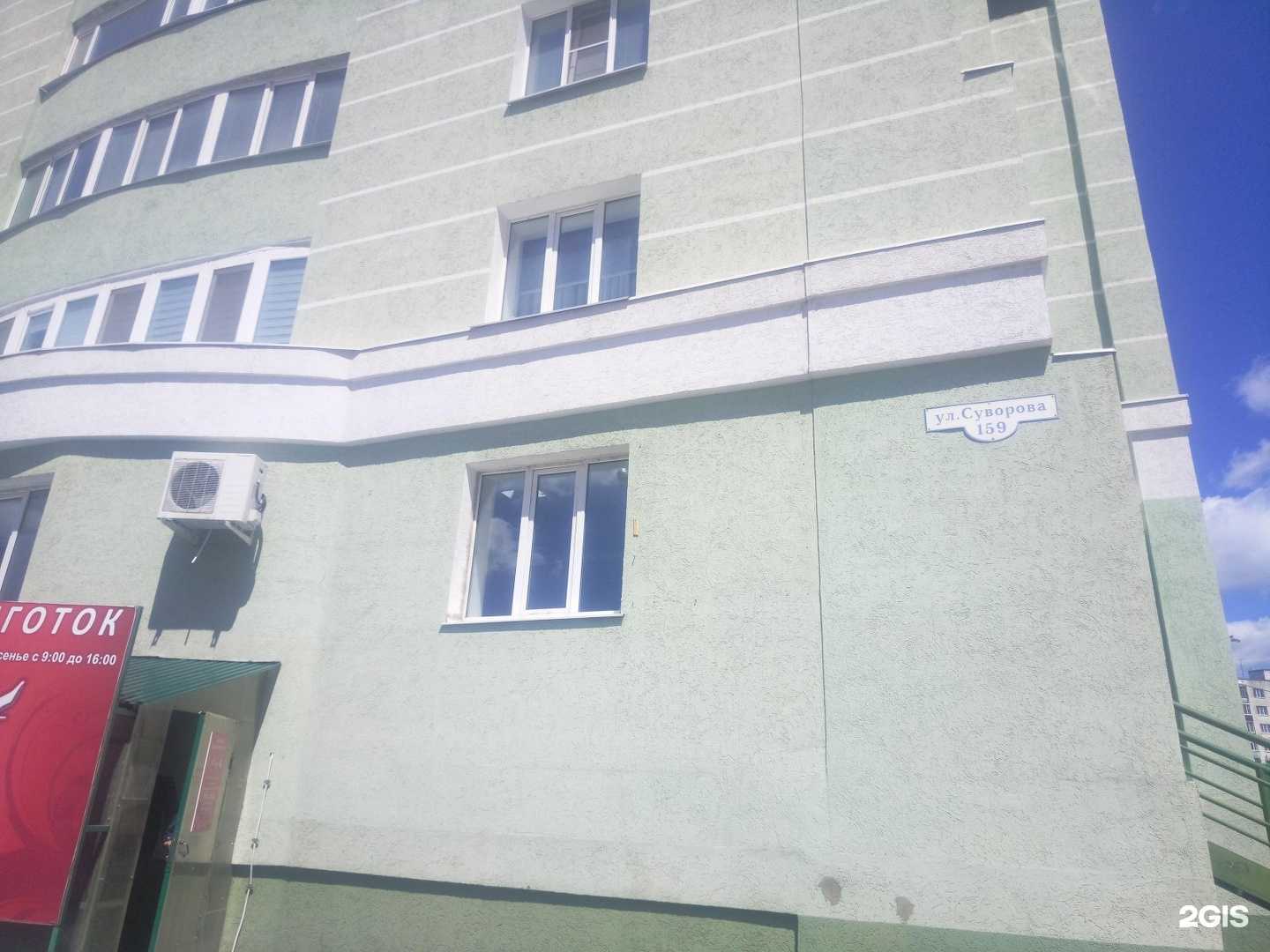 Отзывы на компанию Маника в Пензе c фото - фотография 2 из 2