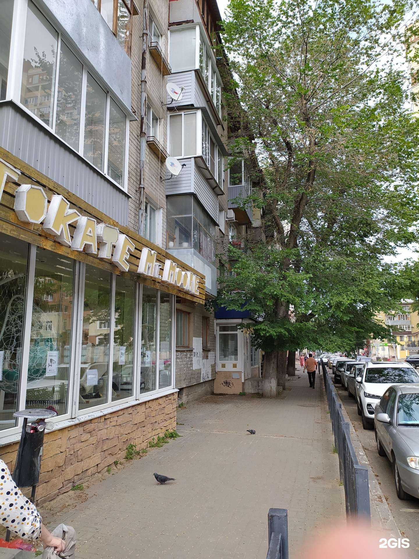 Отзывы на компанию Хатико-техника в Воронеже c фото - фотография 2 из 2