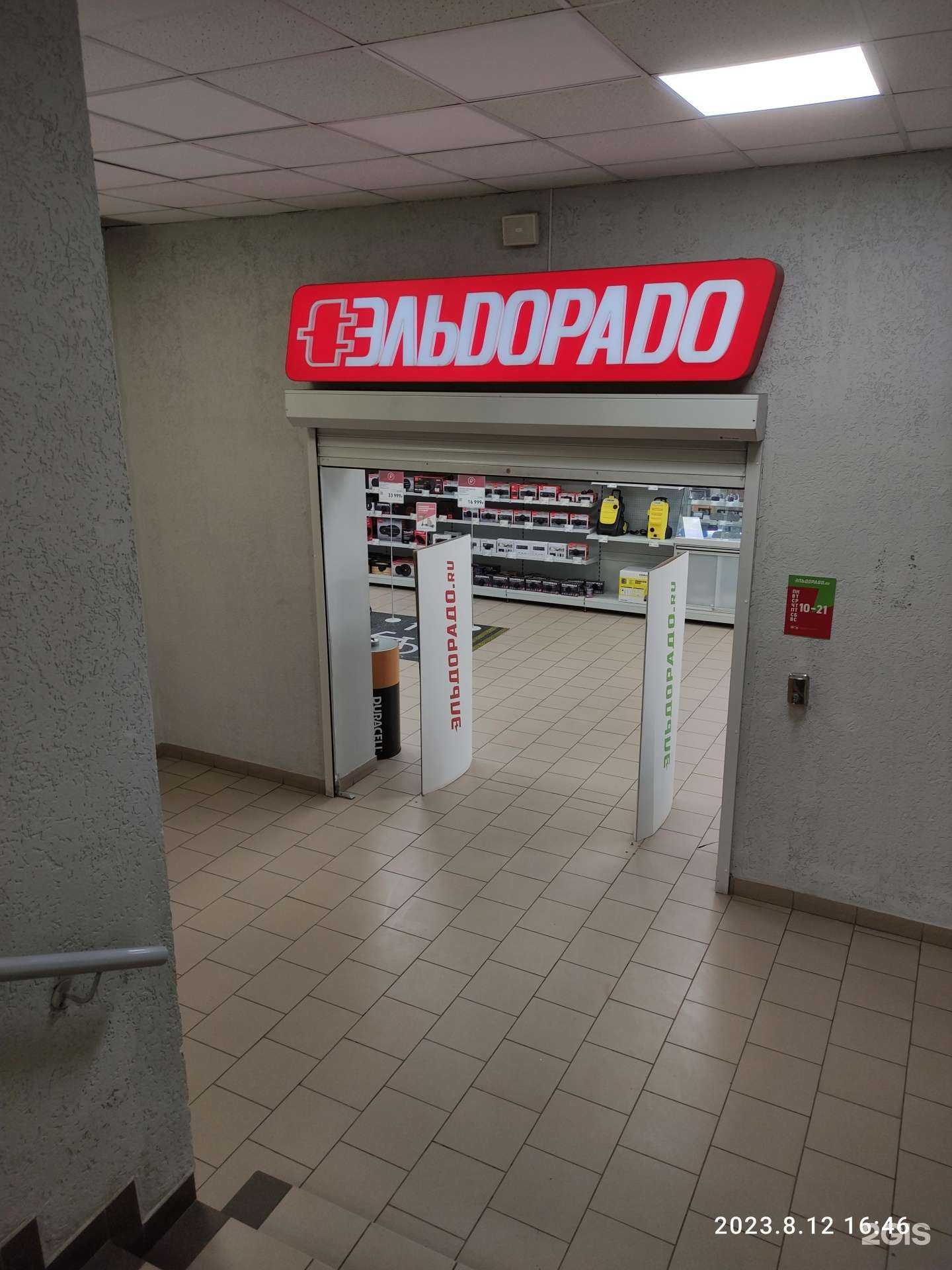 Отзывы на компанию Пункт приема батареек в г. Омск c фото