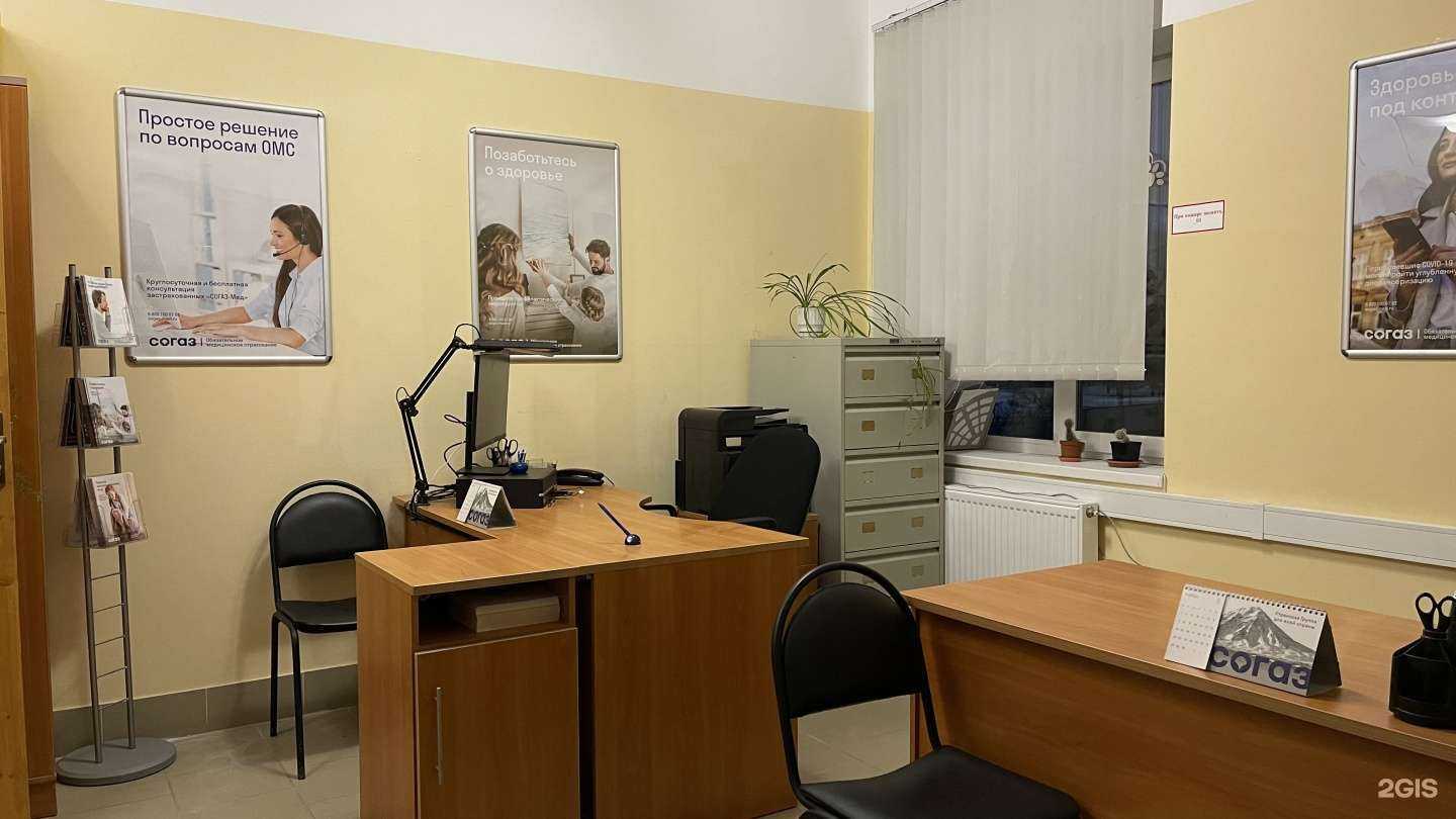 Отзывы на компанию СОГАЗ-мед в г. Волосово c фото