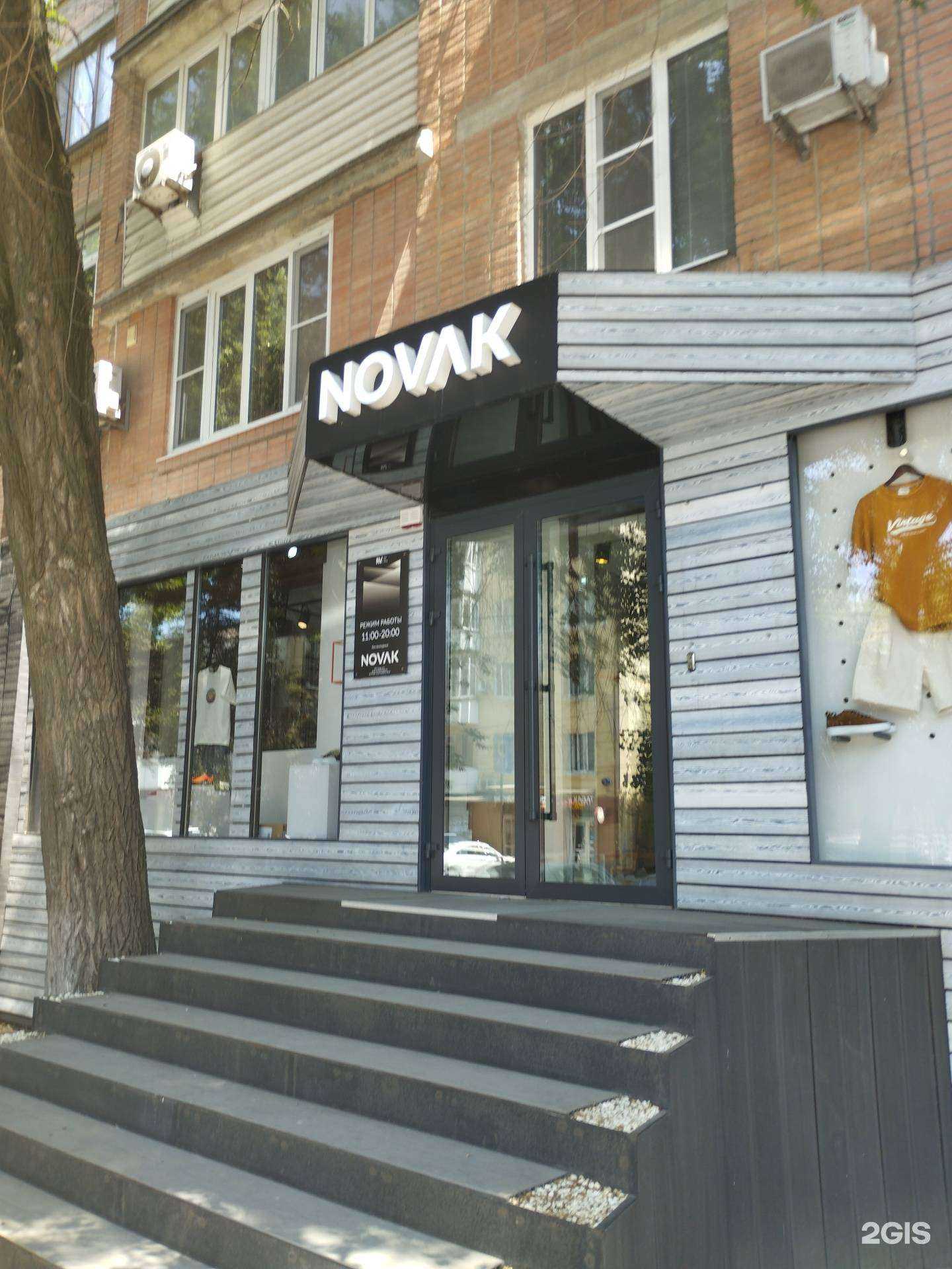 Отзывы на компанию Novak в г. Ростов-на-Дону c фото