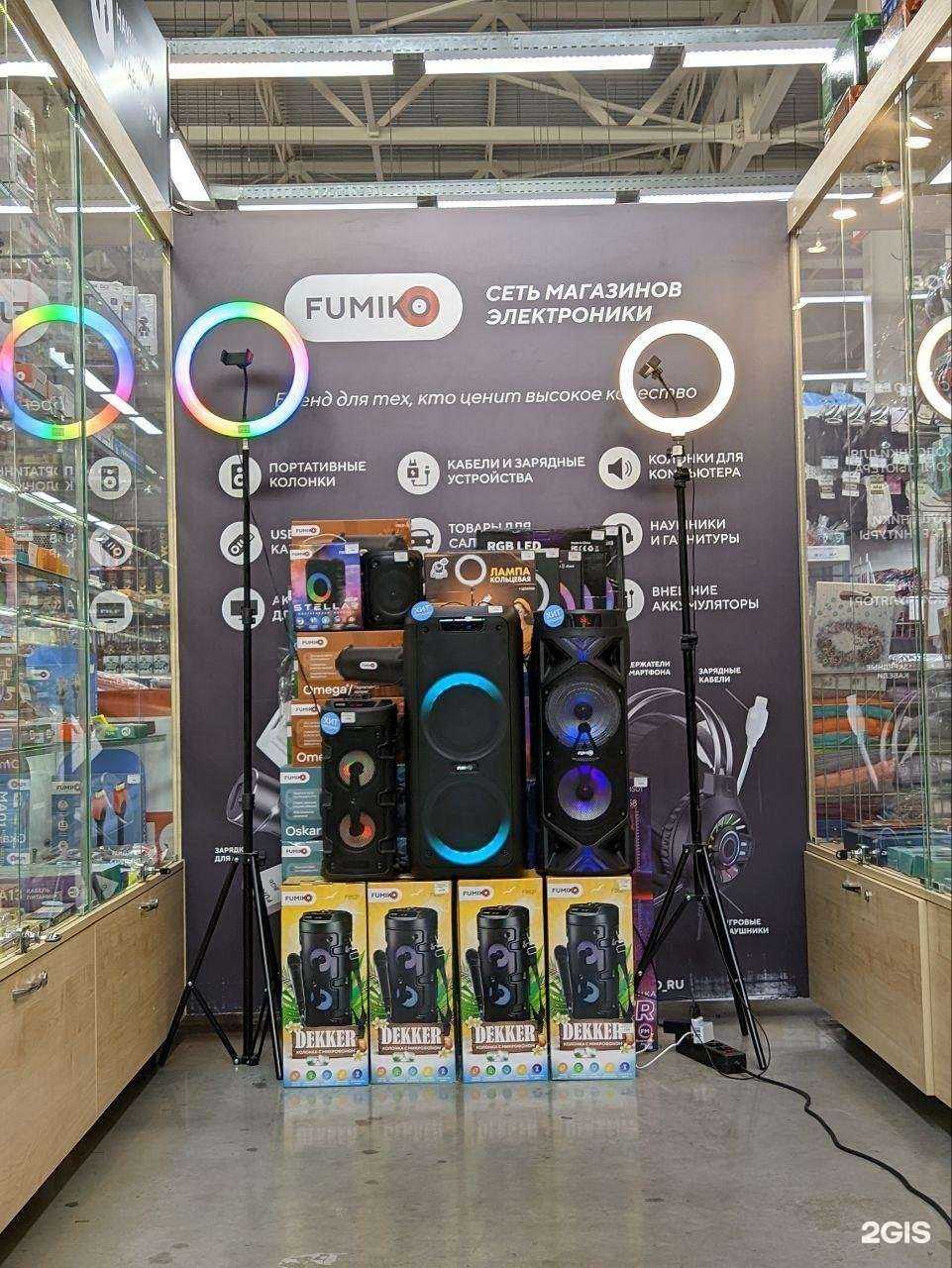 Отзывы на компанию Fumiko в г. Омск c фото