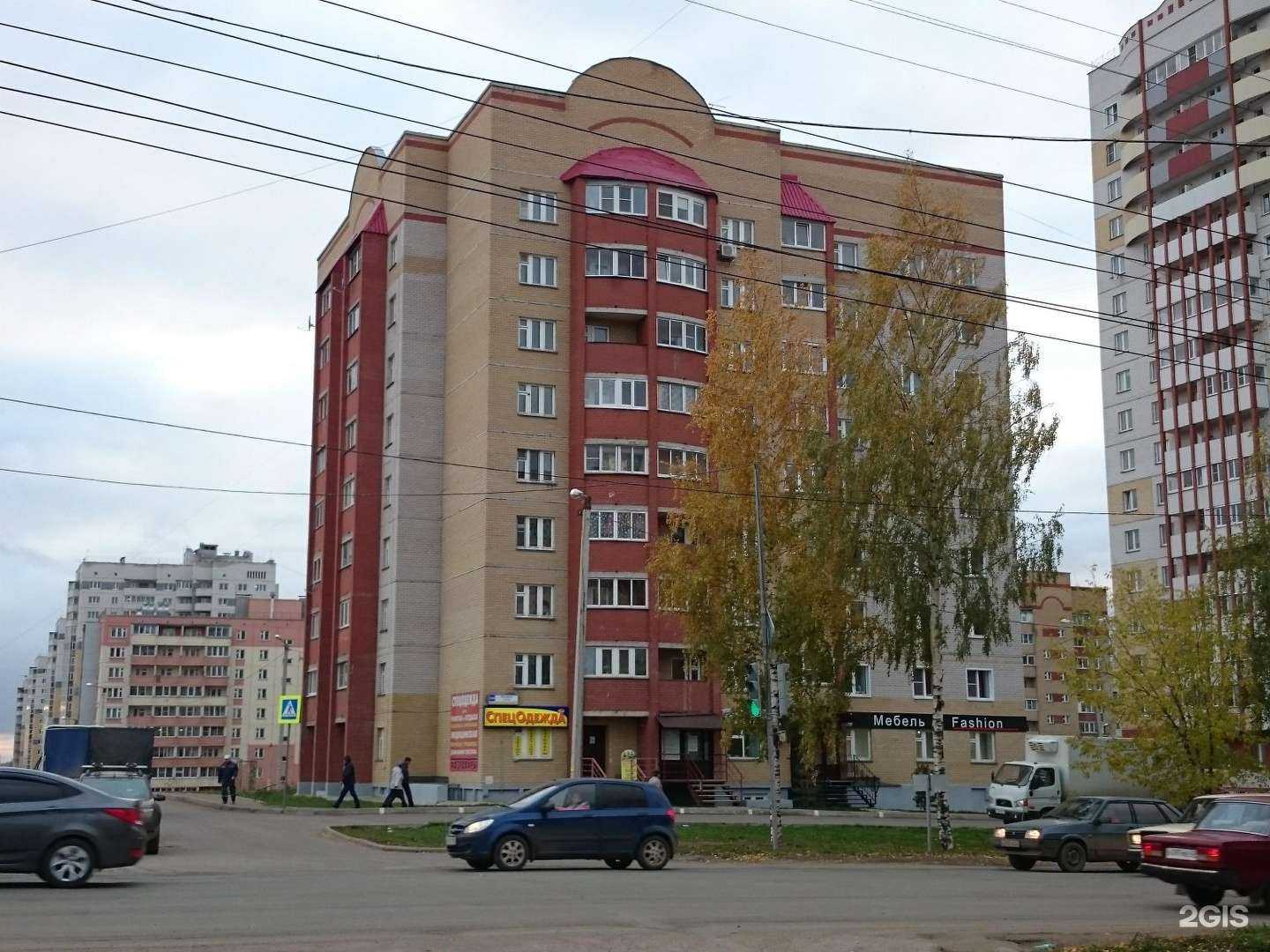 Отзывы на компанию Планета здоровья в Кирове c фото - фотография 2 из 2