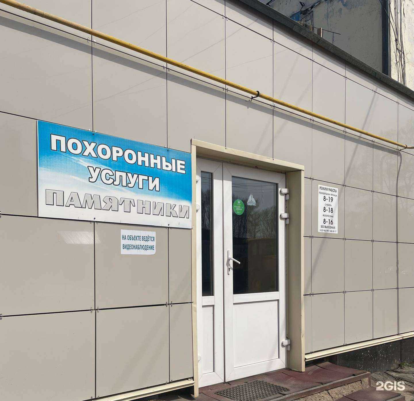 Отзывы на компанию Изгелек в г. Нефтекамск c фото