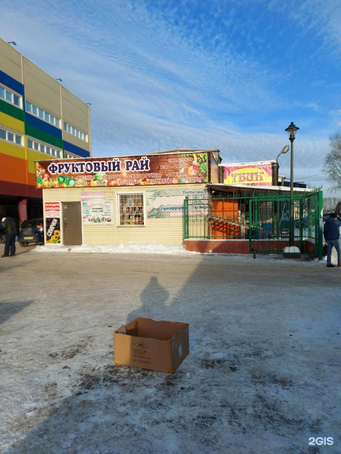 Отзывы на компанию Компания по продаже рулонных штор, жалюзи и ворот в Бердске c фото - фотография 2 из 2