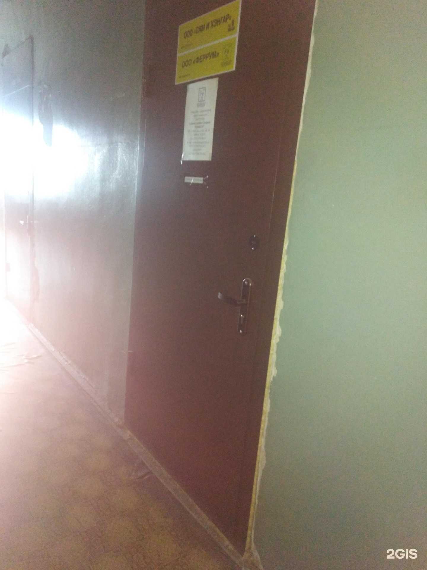 Отзывы на компанию Феррум в Тамбове c фото