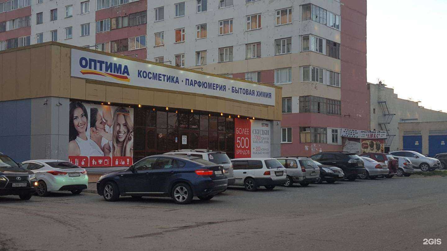Отзывы на компанию Оптима в Новом Уренгое c фото