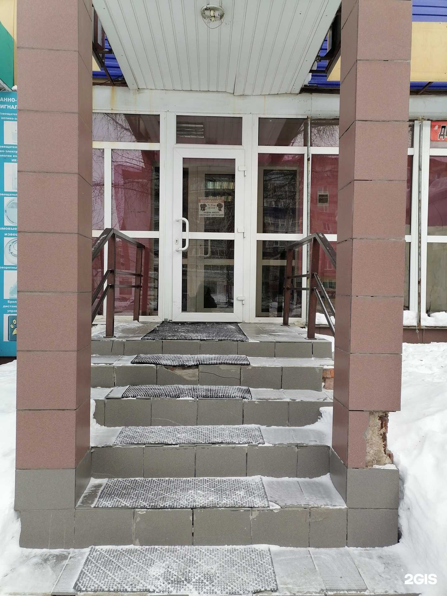 Отзывы на компанию БашЮст в г. Стерлитамак c фото