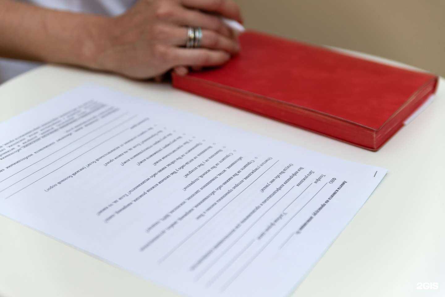 Отзывы на компанию Кабинет эпиляции в Новосибирске c фото