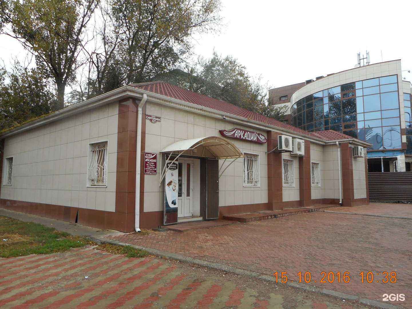 Отзывы на компанию Smoking Shop в Астрахани c фото - фотография 2 из 2