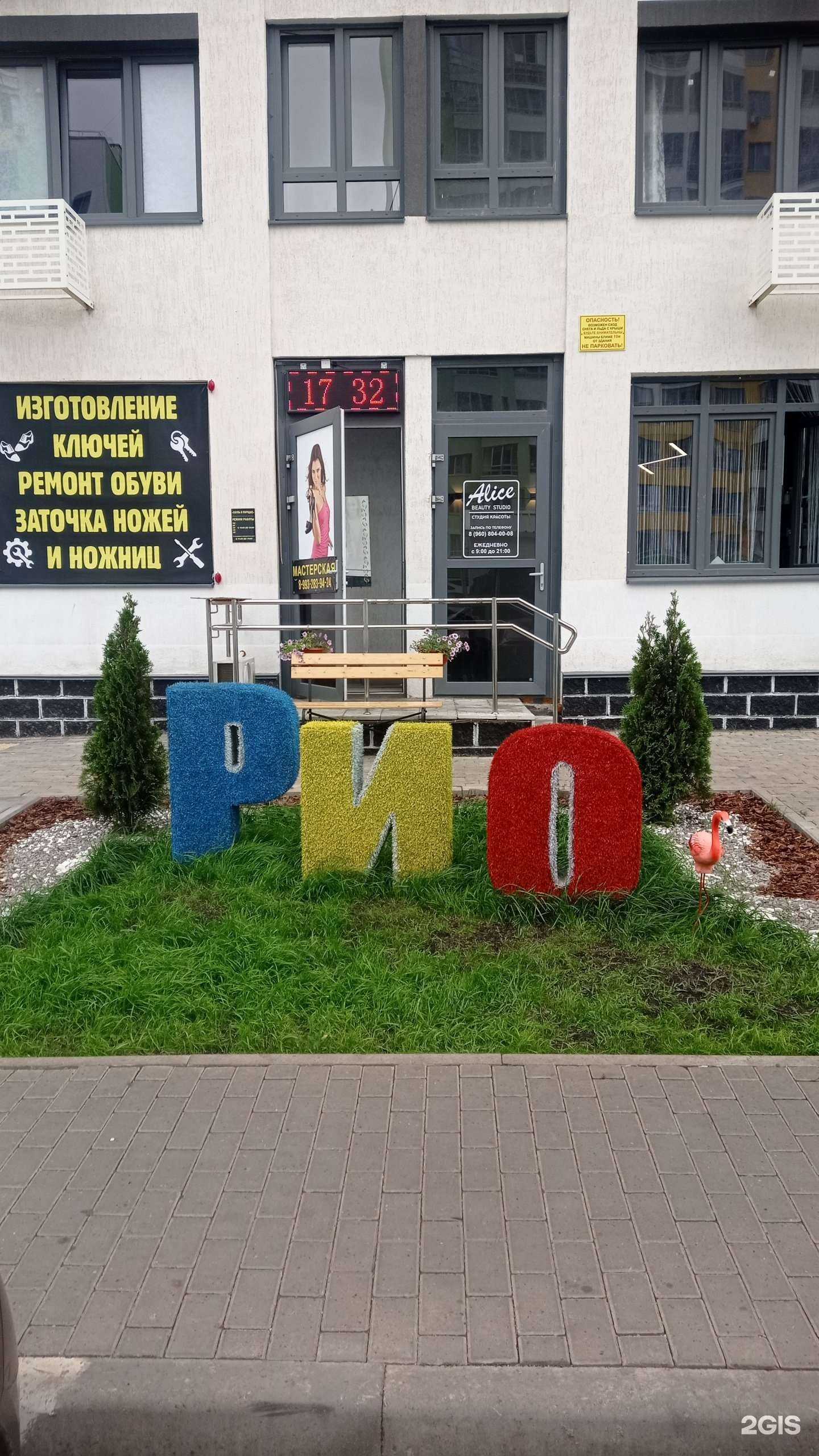 Отзывы на компанию Обувь в порядке в г. Уфа c фото