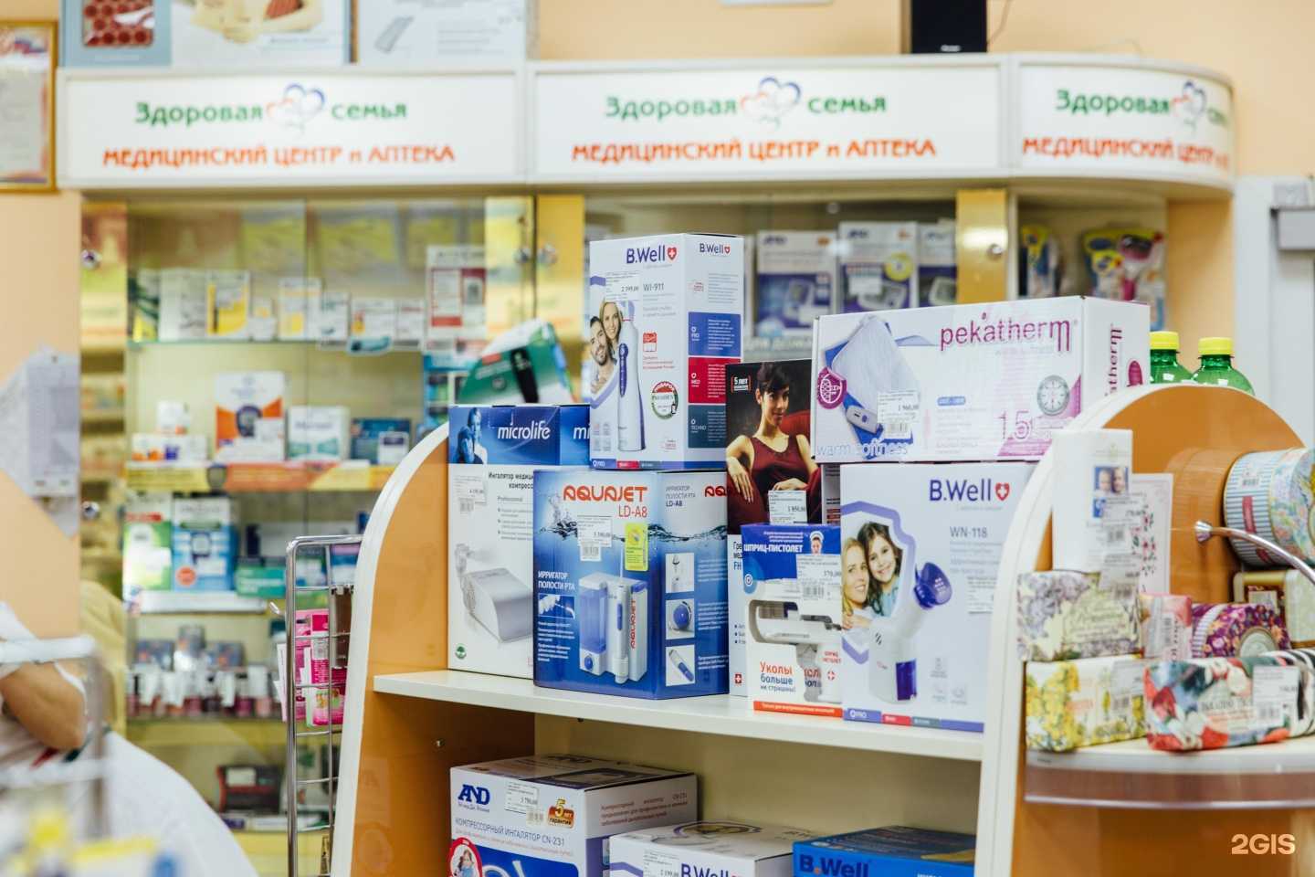 Отзывы на компанию Здоровая семья в Черноголовке c фото