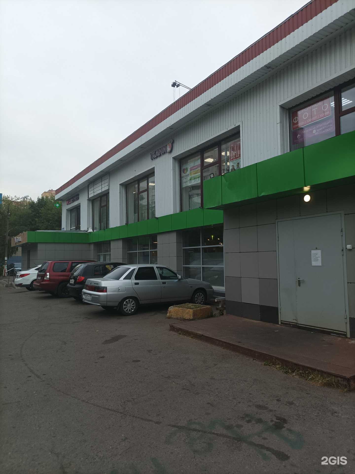 Отзывы на компанию Магазин электронных сигарет в Химках c фото - фотография 2 из 2