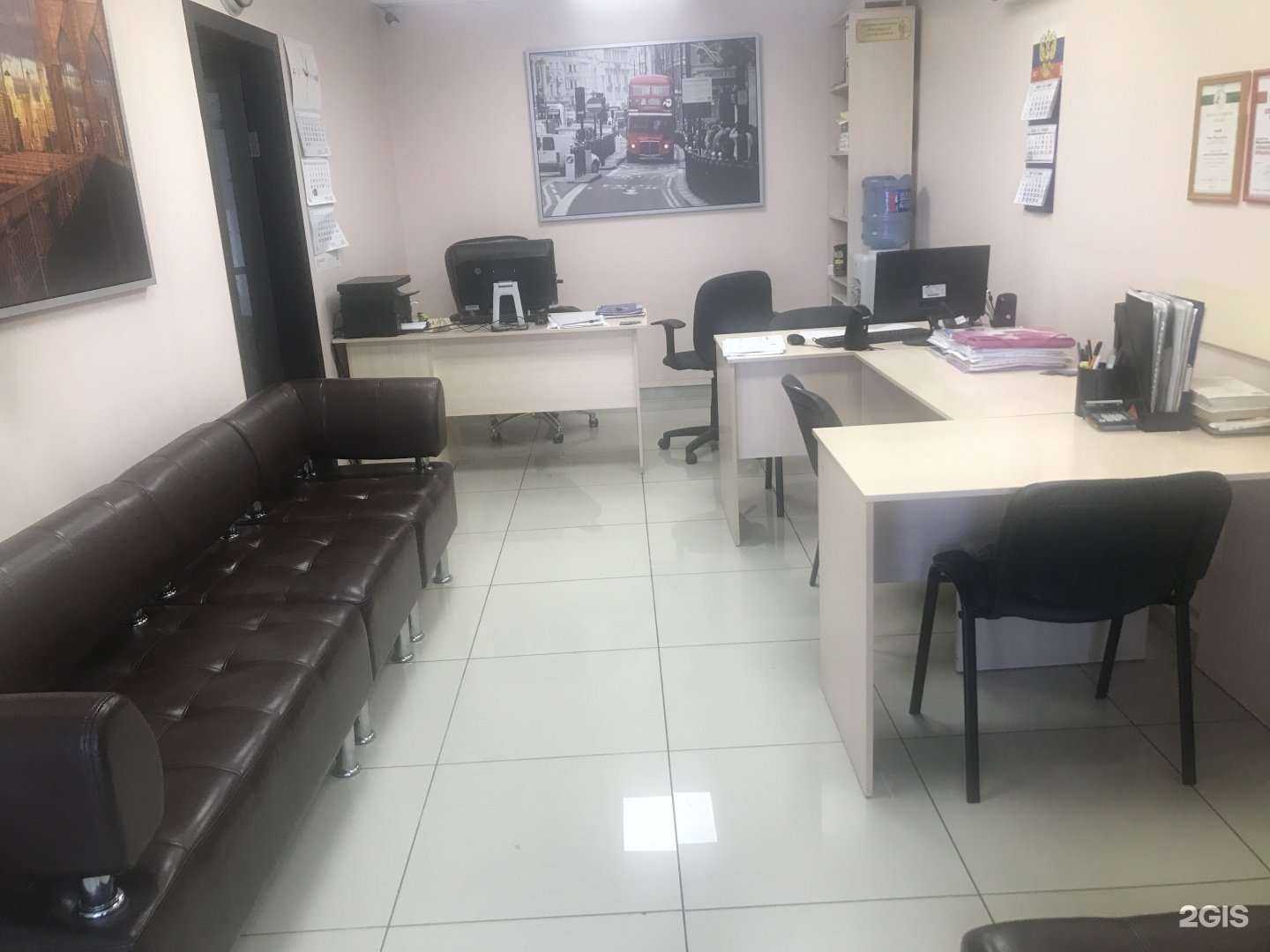 Отзывы на компанию Аба в Новокузнецке c фото