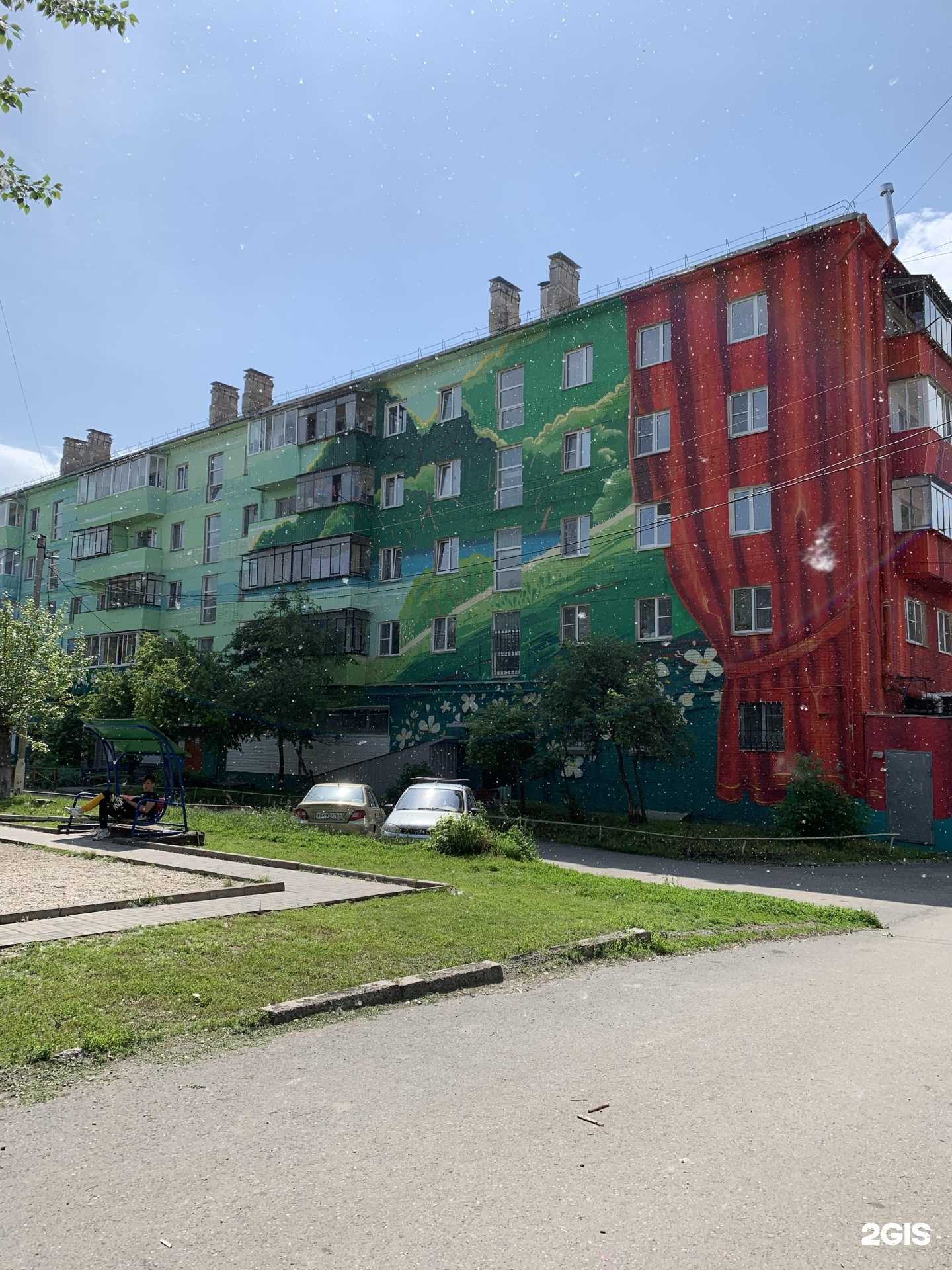 Отзывы на компанию Живая вода в Сатке c фото