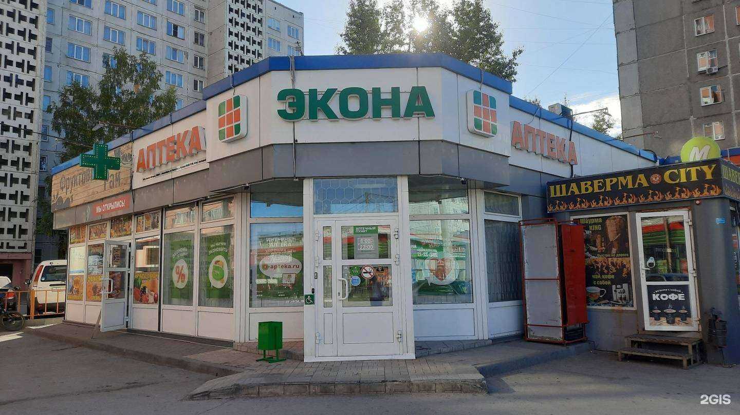 Отзывы на компанию Экона в Новосибирске c фото