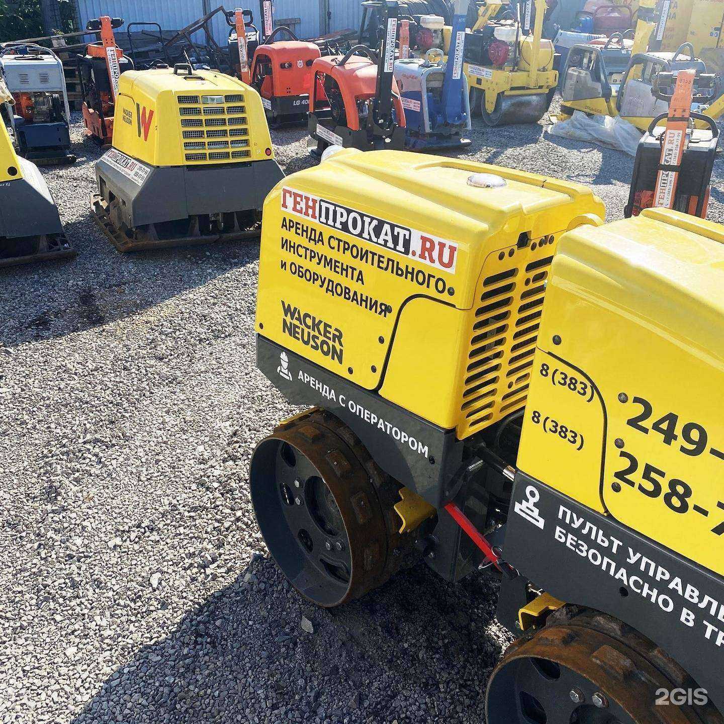 Отзывы на компанию ГенПрокат.ru в Иркутске c фото