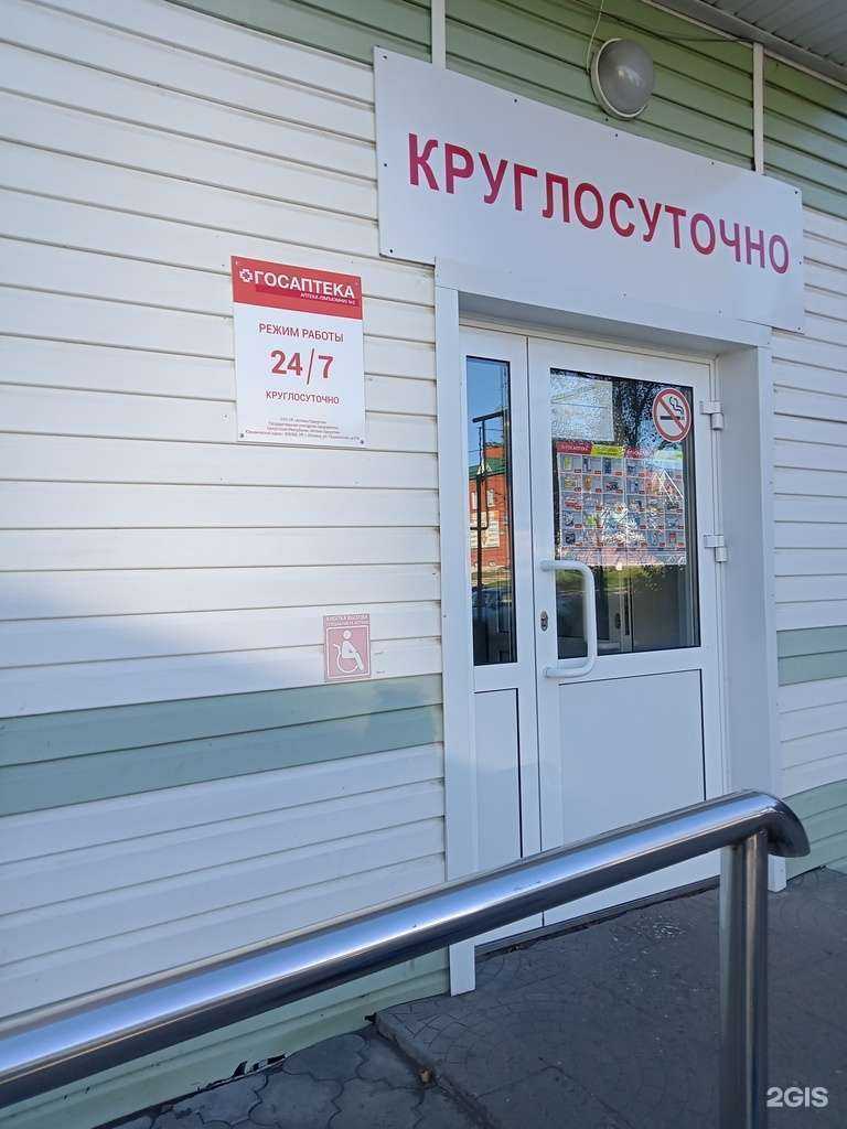 Отзывы на компанию ГосАптека в г. Сарапул c фото