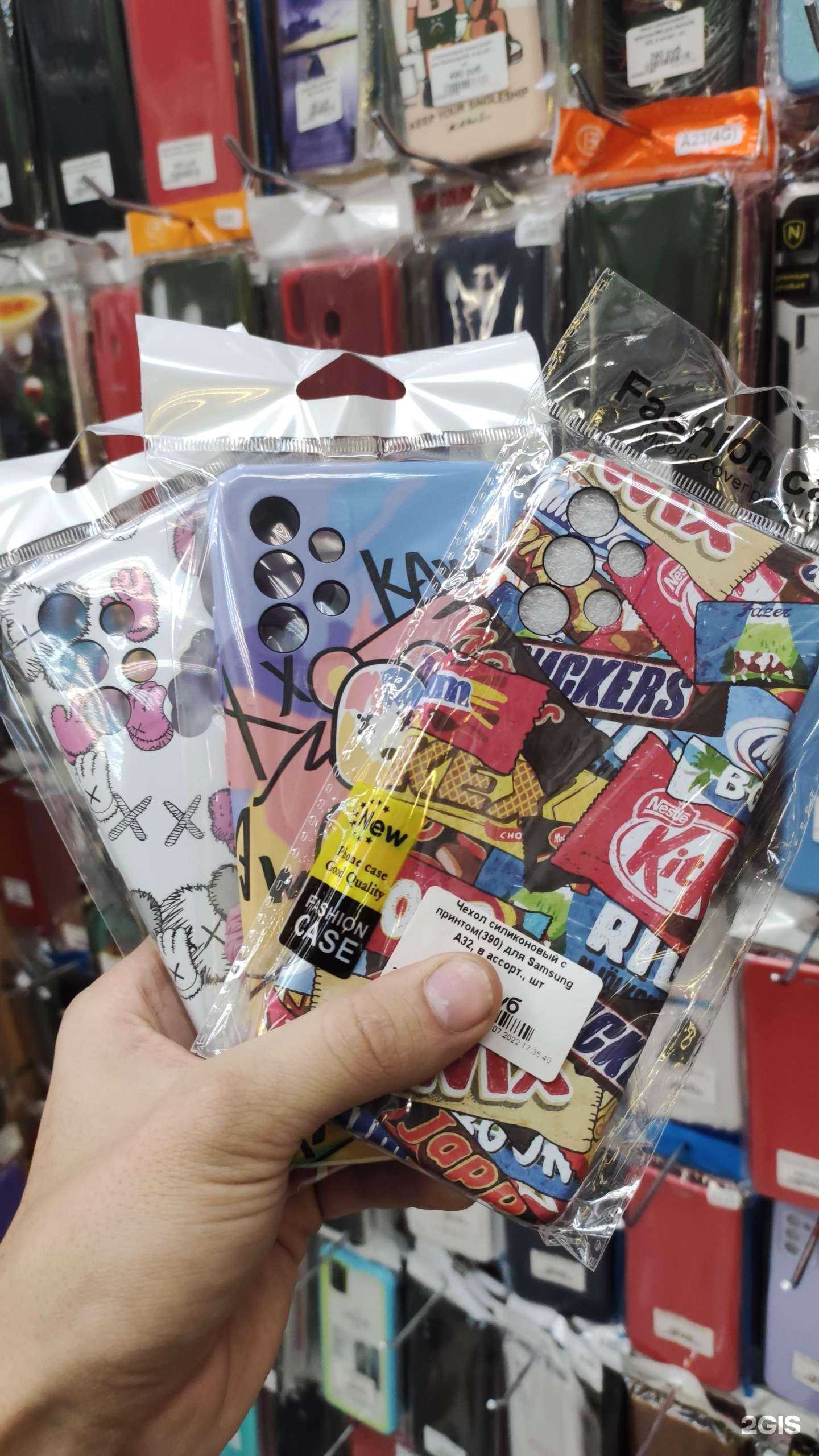 Отзывы на компанию Yarget Яркий Гаджет в г. Уфа c фото