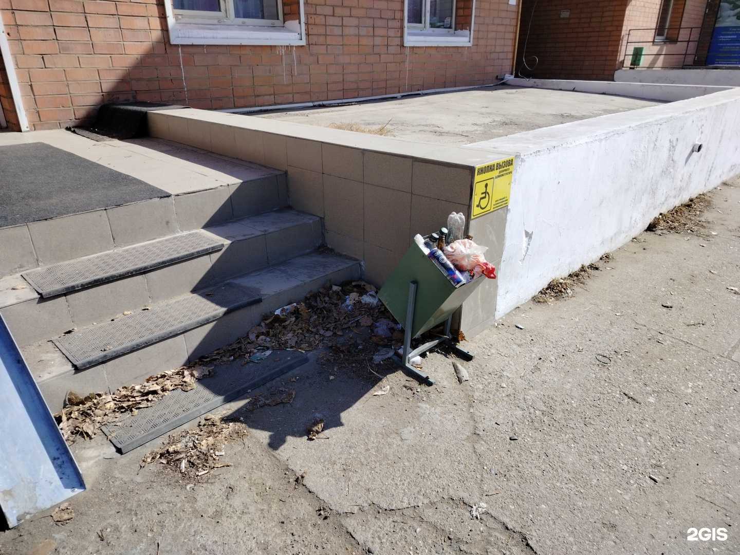 Отзывы на компанию Апрель в г. Чита c фото