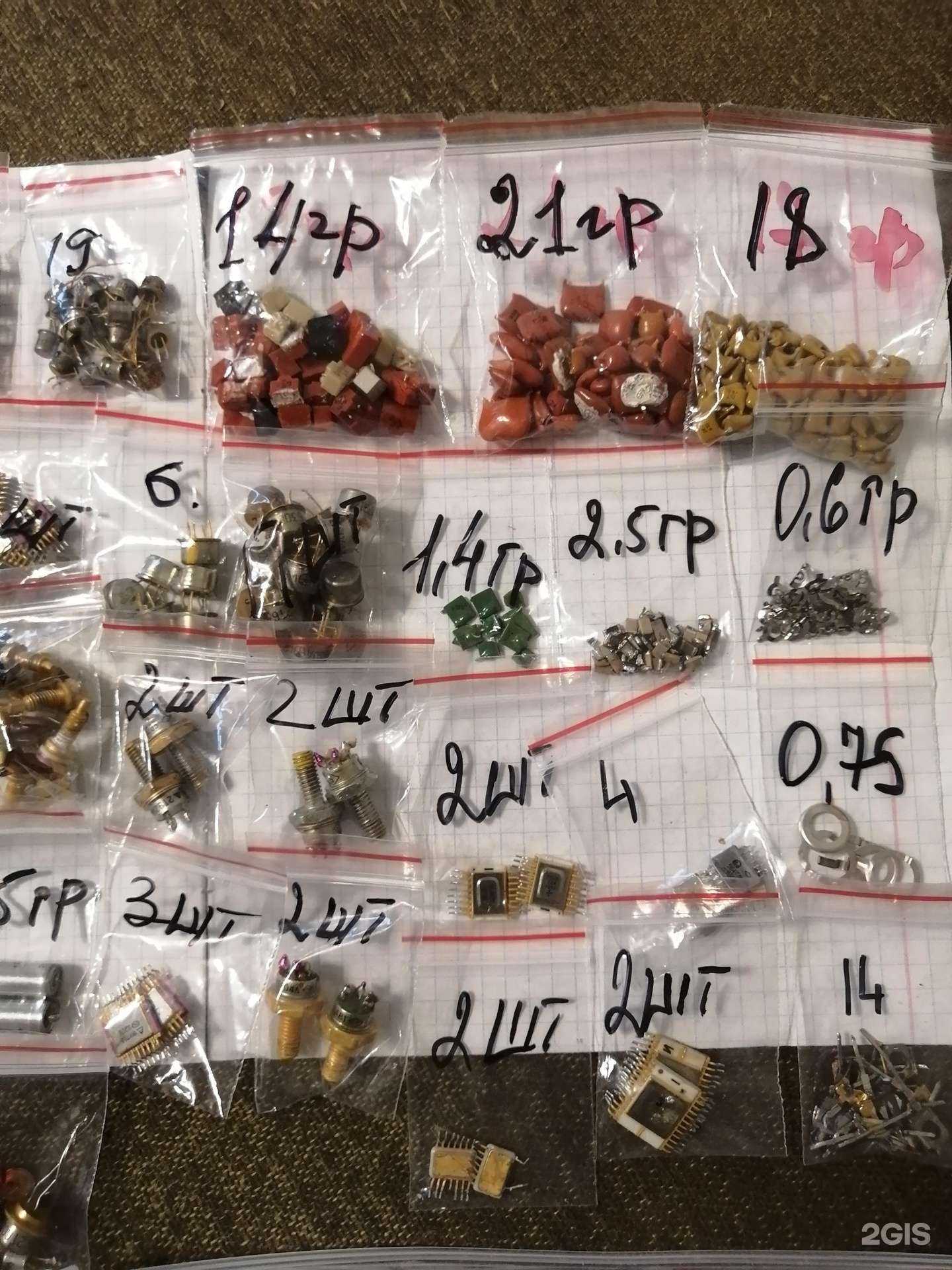 Отзывы на компанию Вдм-Торг в г. Южно-Сахалинск c фото