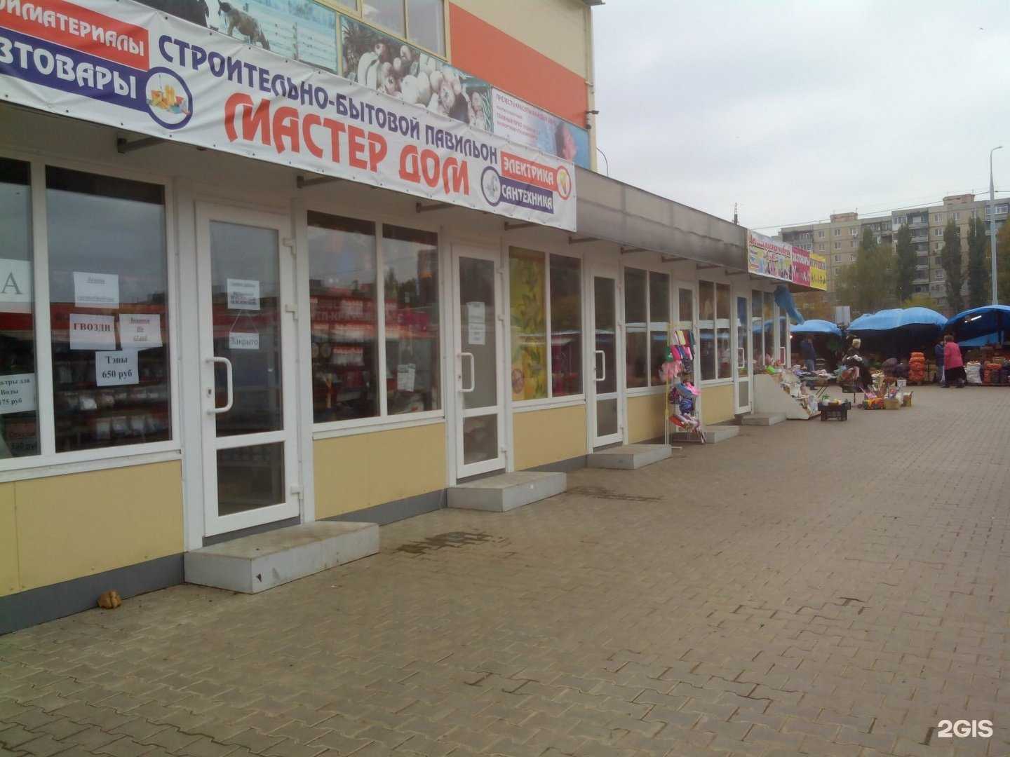 Отзывы на компанию Магазин носочно-чулочных изделий в Саратове c фото - фотография 2 из 2