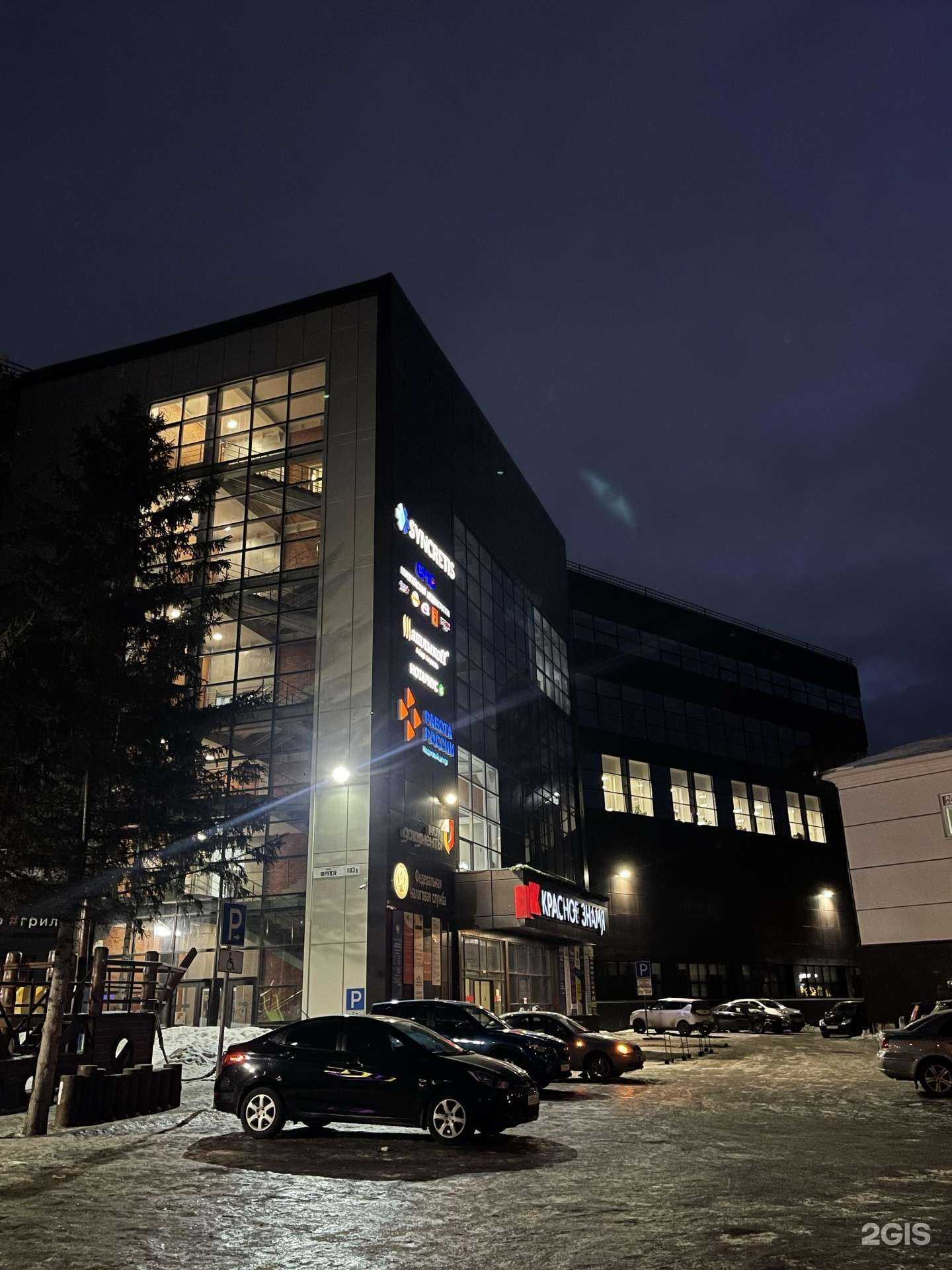 Отзывы на компанию Поможем в Томске c фото - фотография 2 из 2