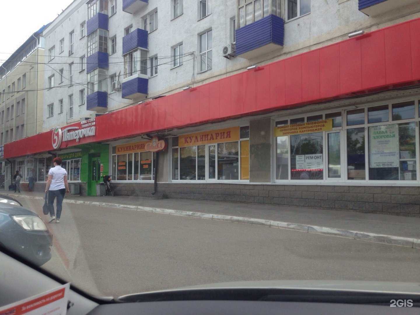 Отзывы на компанию True Apple в Уфе c фото - фотография 2 из 2