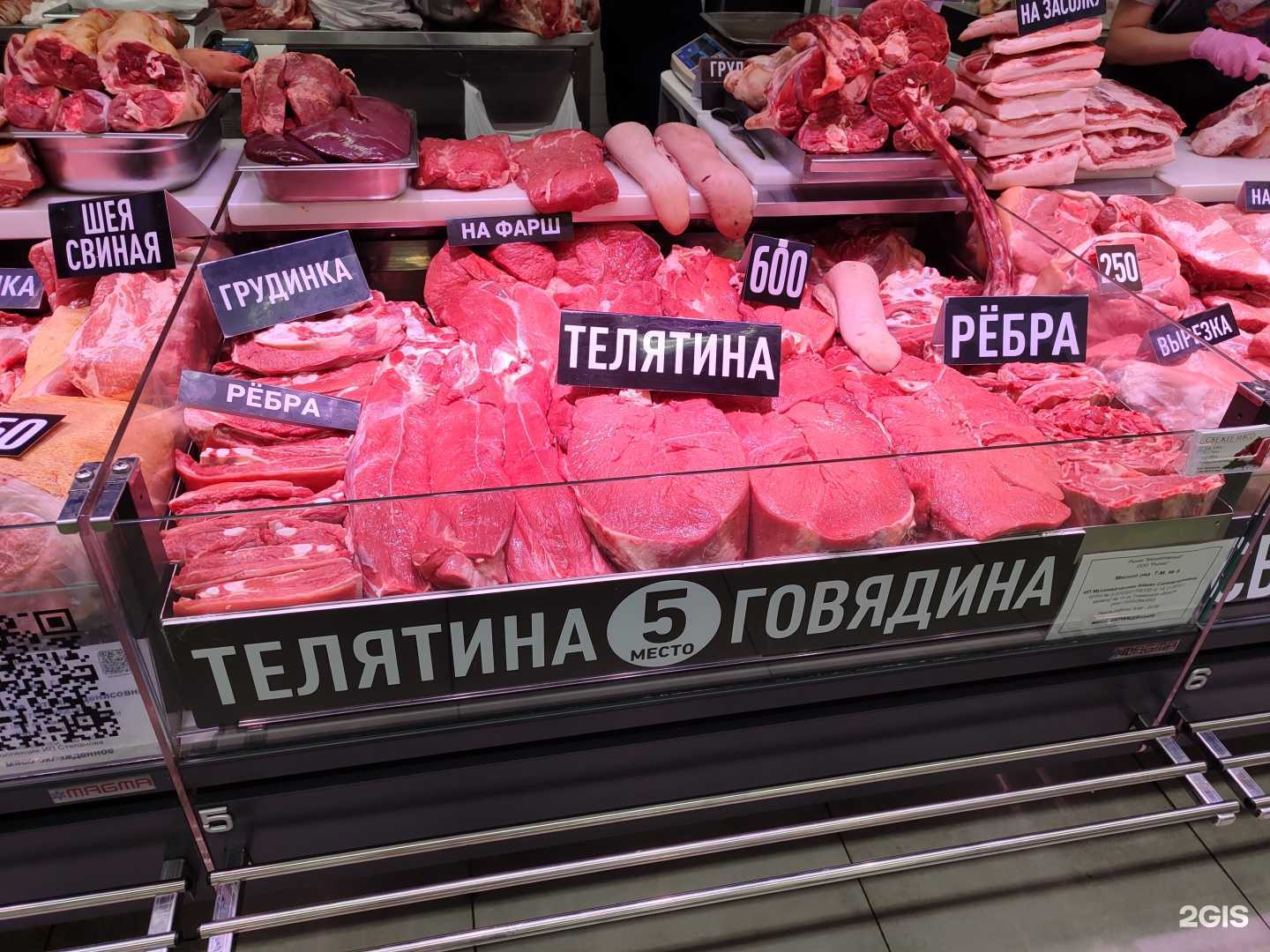 Отзывы на компанию Академия мяса в Тюмени c фото