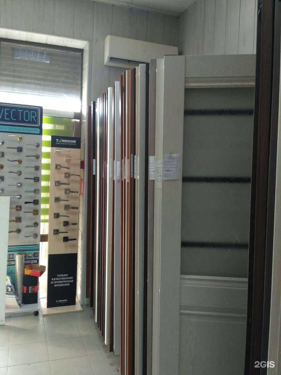 Отзывы на компанию Домовой в г. Крымск c фото