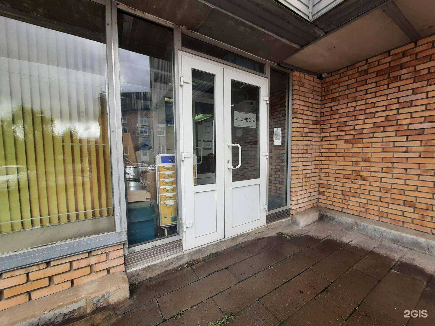 Отзывы на компанию Климатические Системы Форест в Казани c фото