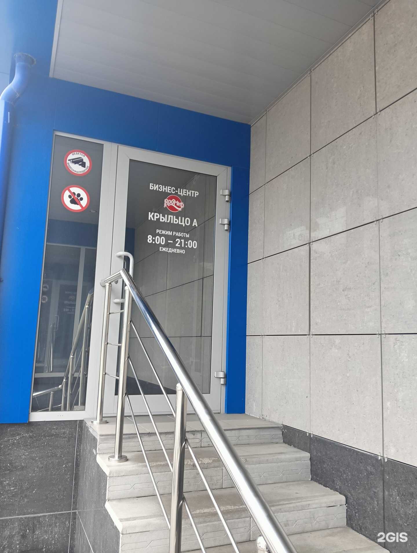 Отзывы на компанию Союз независимых оценщиков и консультантов в г. Томск c фото