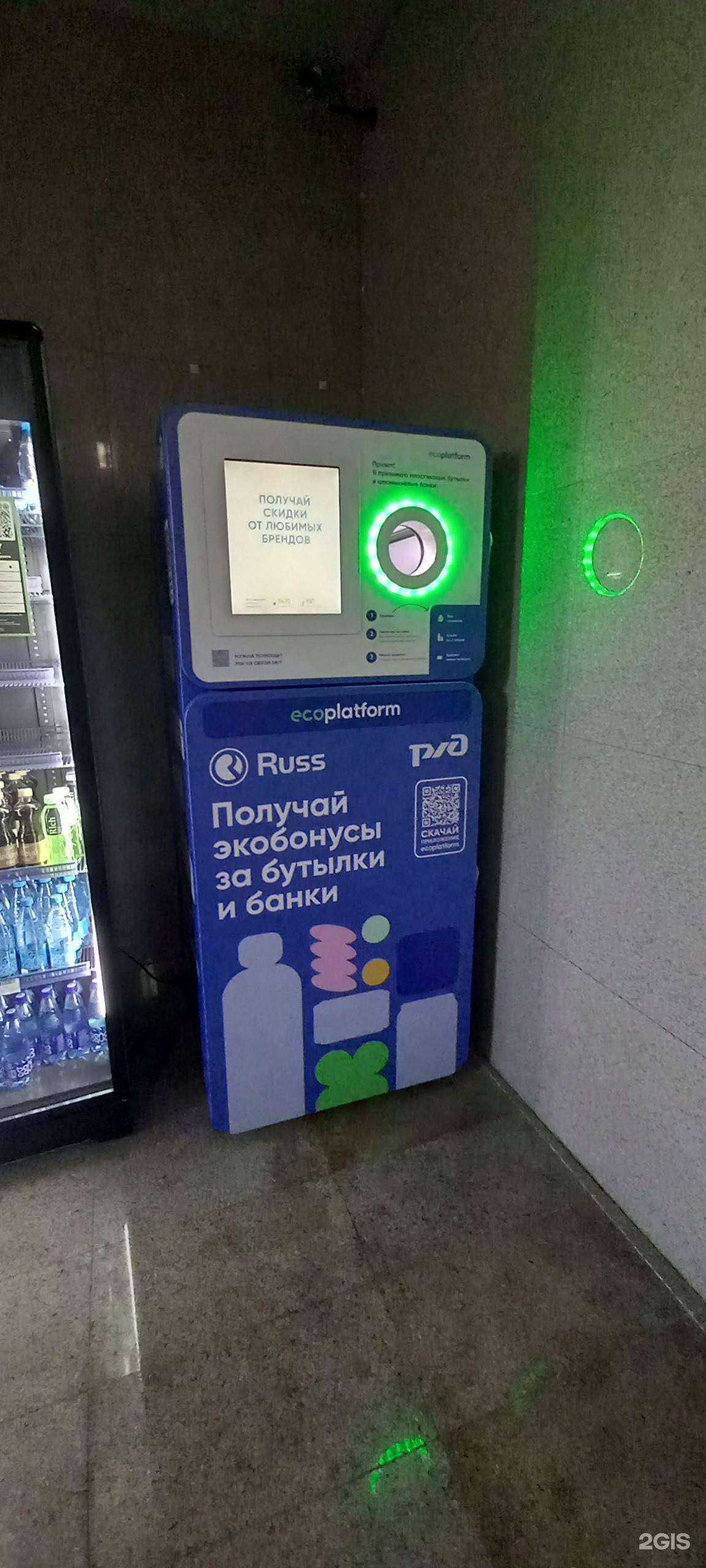 Отзывы на компанию Ecoplatform в г. Сочи c фото