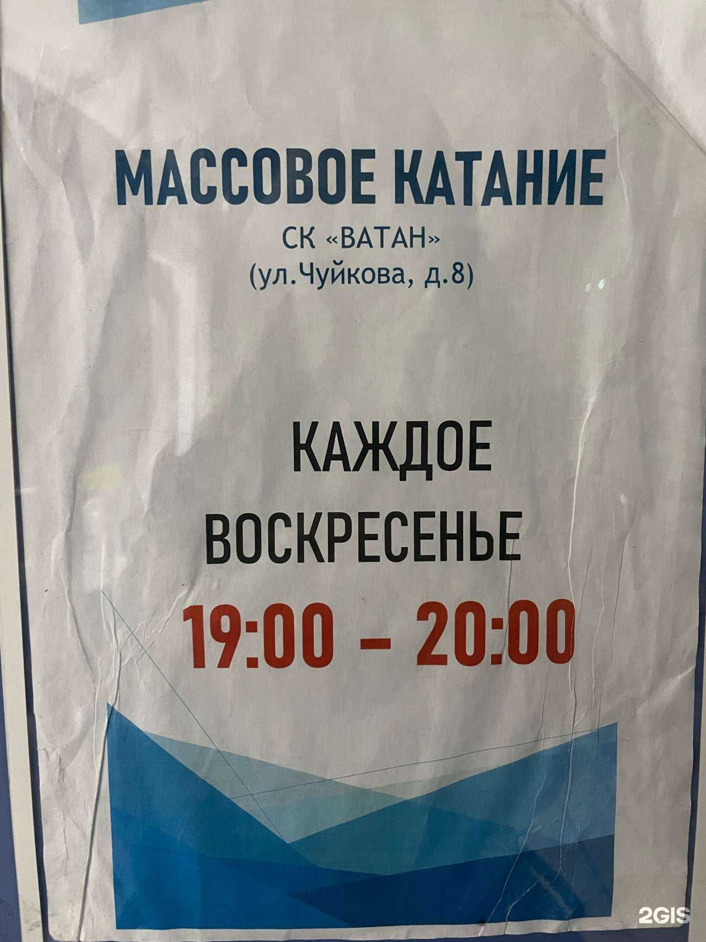 Отзывы на компанию Грация в Казани c фото - фотография 2 из 2