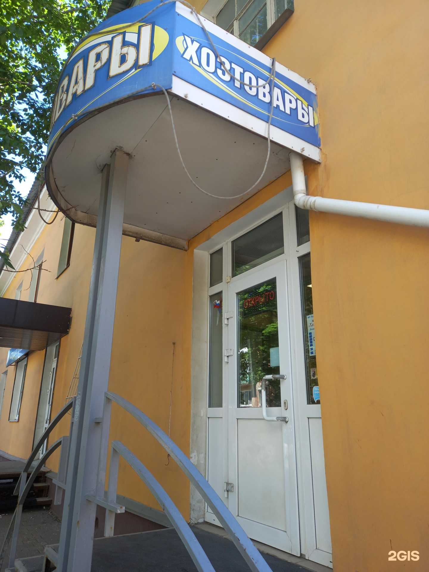 Отзывы на компанию Анкер+ в г. Тула c фото