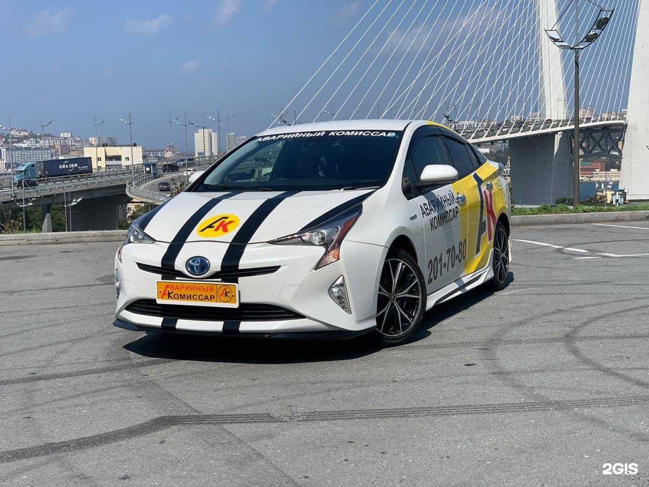 Отзывы на компанию Аварийные комиссары в Артёме c фото