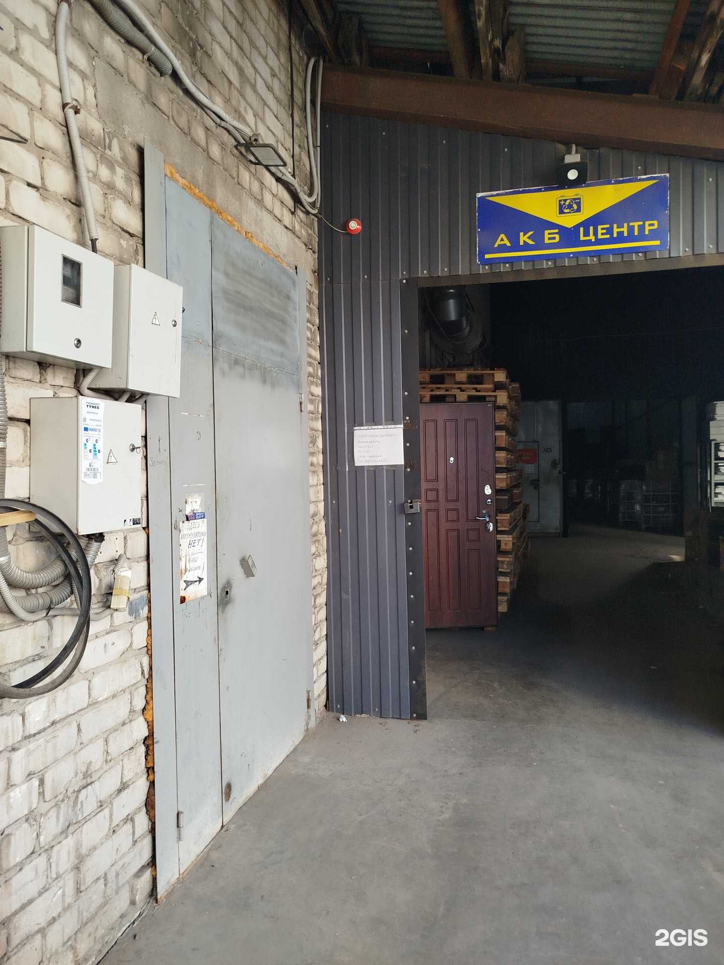 Отзывы на компанию НижЦветМет в г. Нижний Новгород c фото