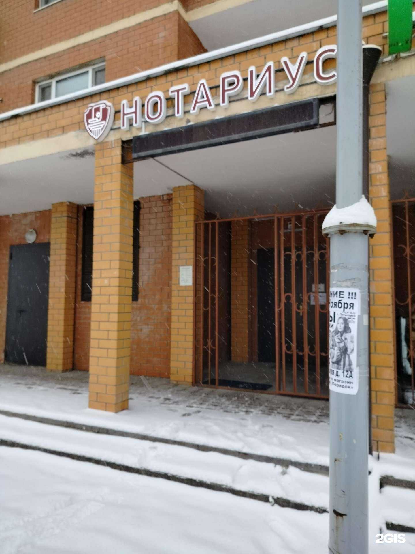 Отзывы на компанию Бюро переводов в г. Дзержинский c фото