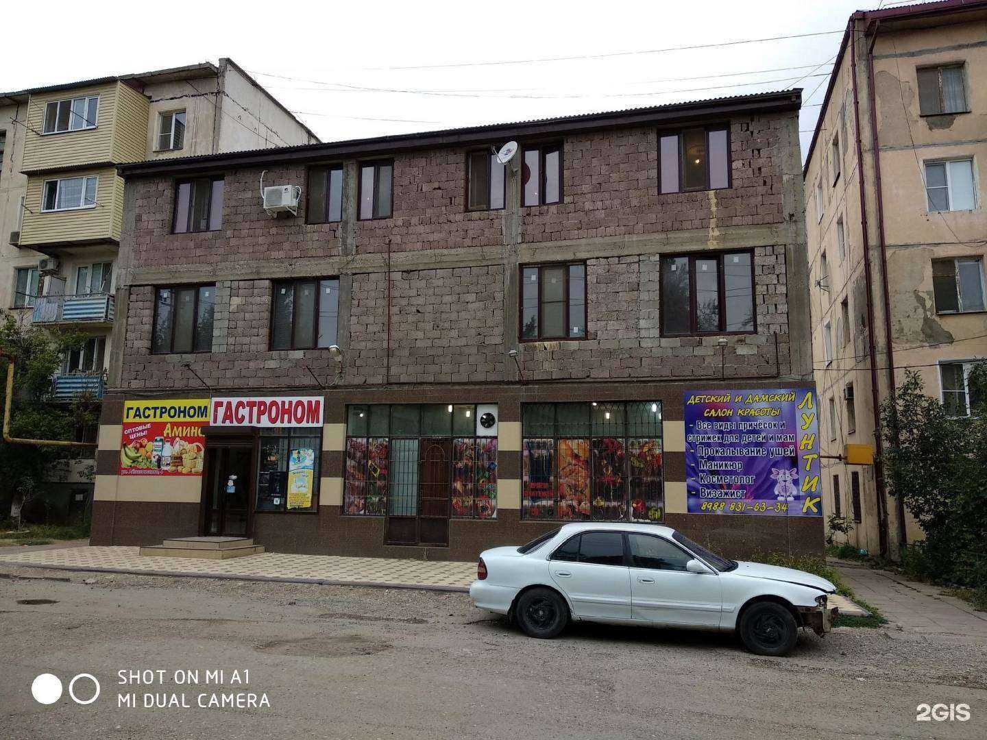 Отзывы на компанию DPD в г. Махачкала c фото