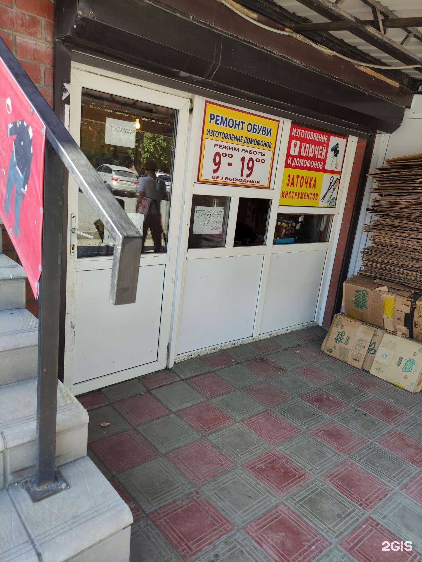 Отзывы на компанию Мастерская по ремонту обуви в Орске c фото