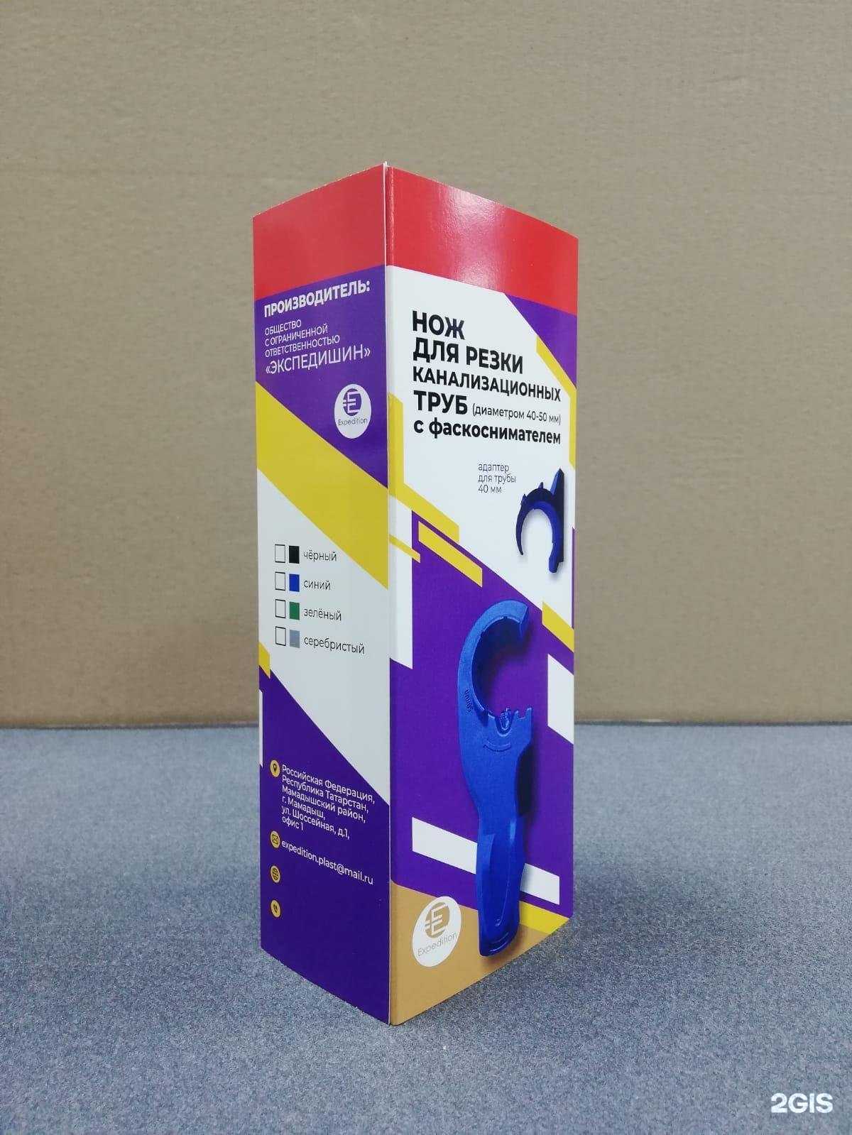 Отзывы на компанию TatPacking в г. Альметьевск c фото