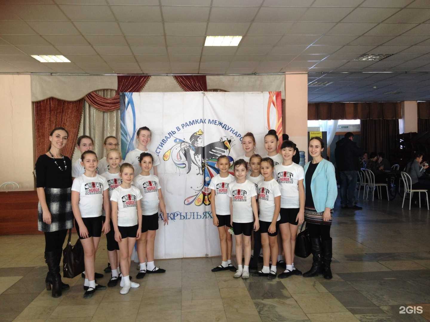 Отзывы на компанию Новое поколение в г. Иркутск c фото