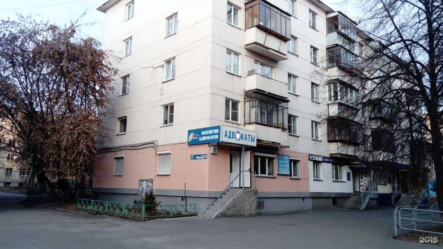 Отзывы на компанию Фактор в Челябинске c фото