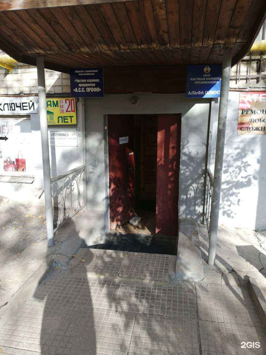 Отзывы на компанию Элегант 92 в Волгограде c фото