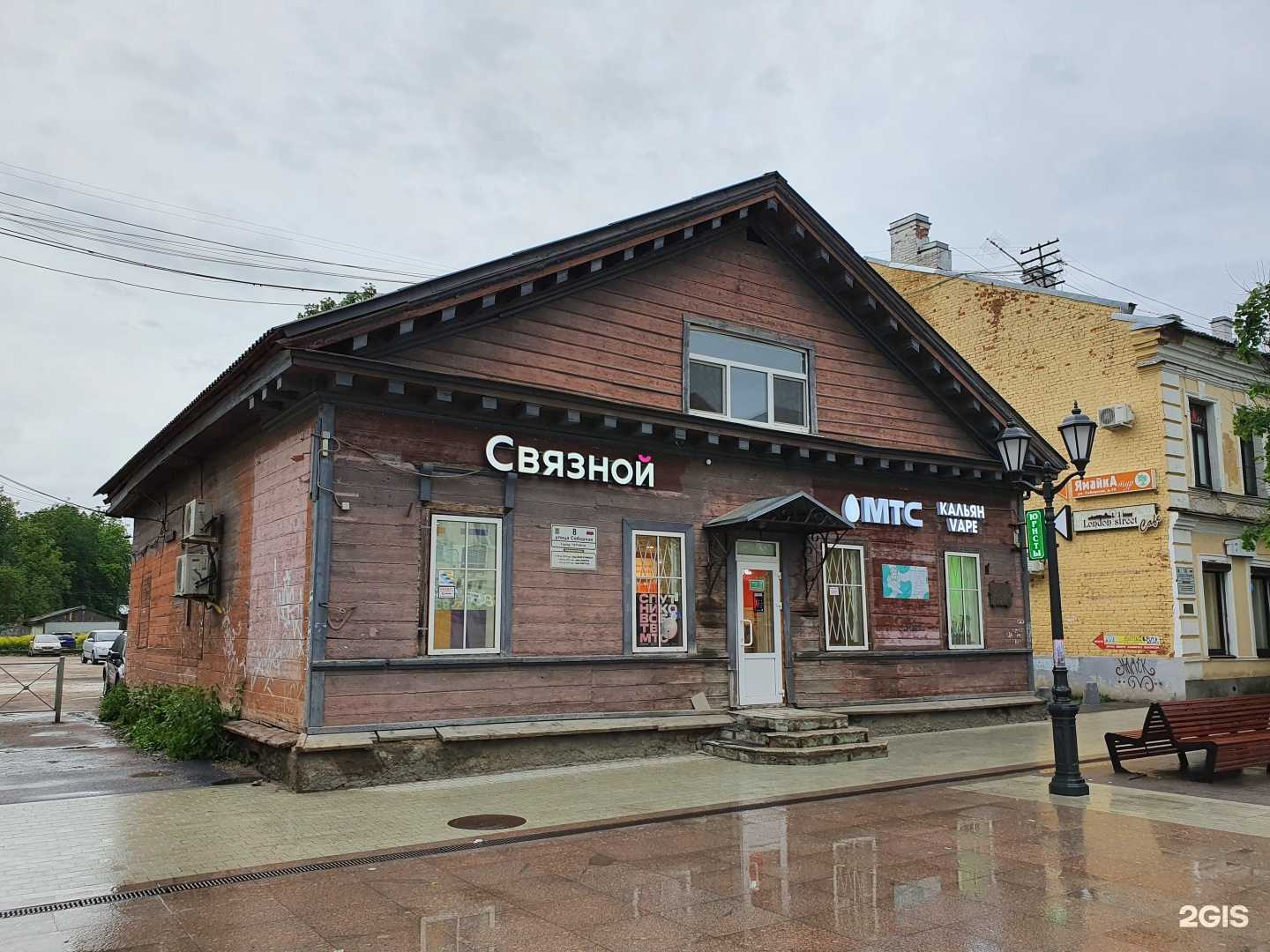 Отзывы на компанию МТС в Гатчине c фото - фотография 2 из 2