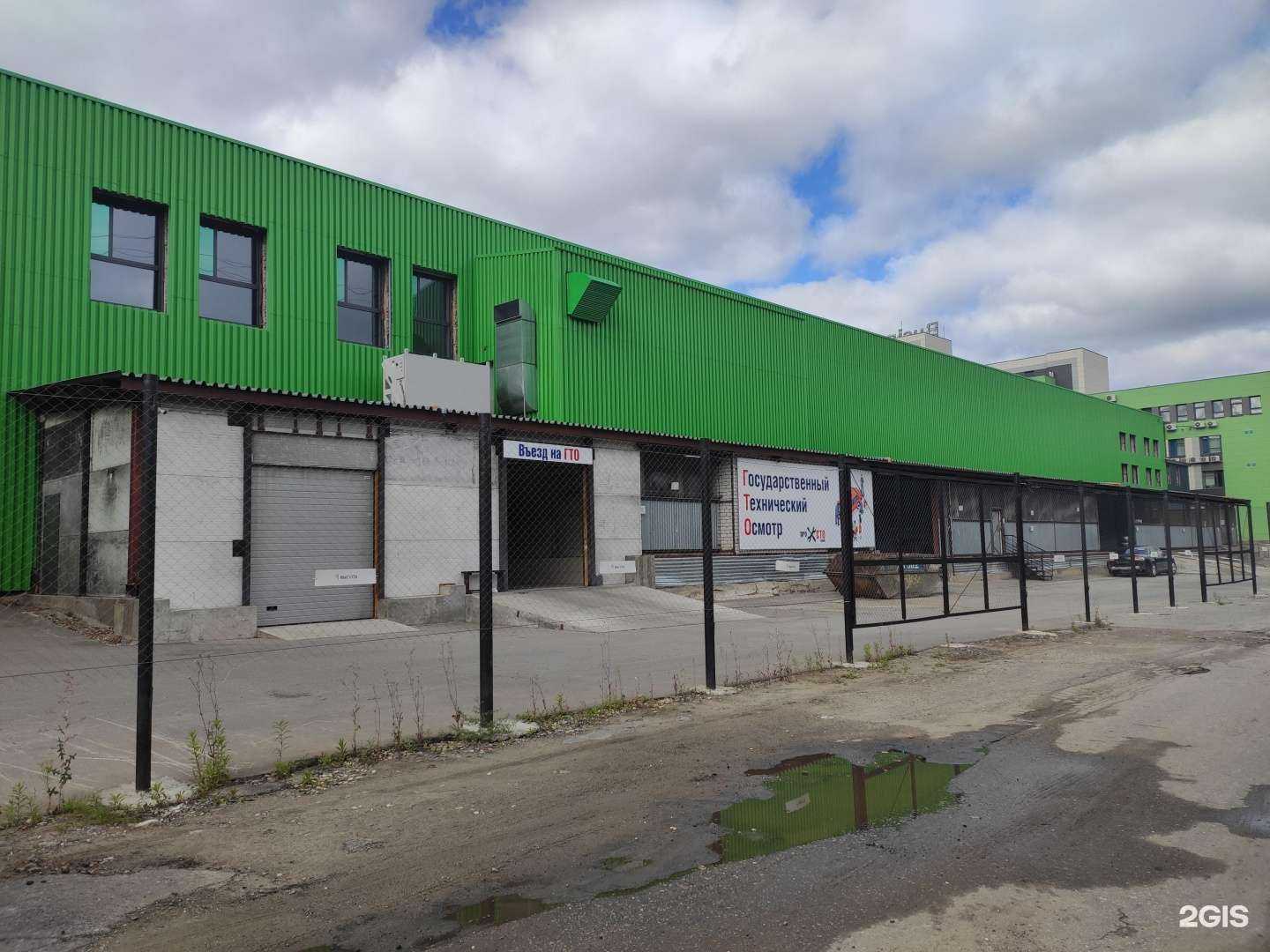 Отзывы на компанию Sporty в Нижнем Новгороде c фото