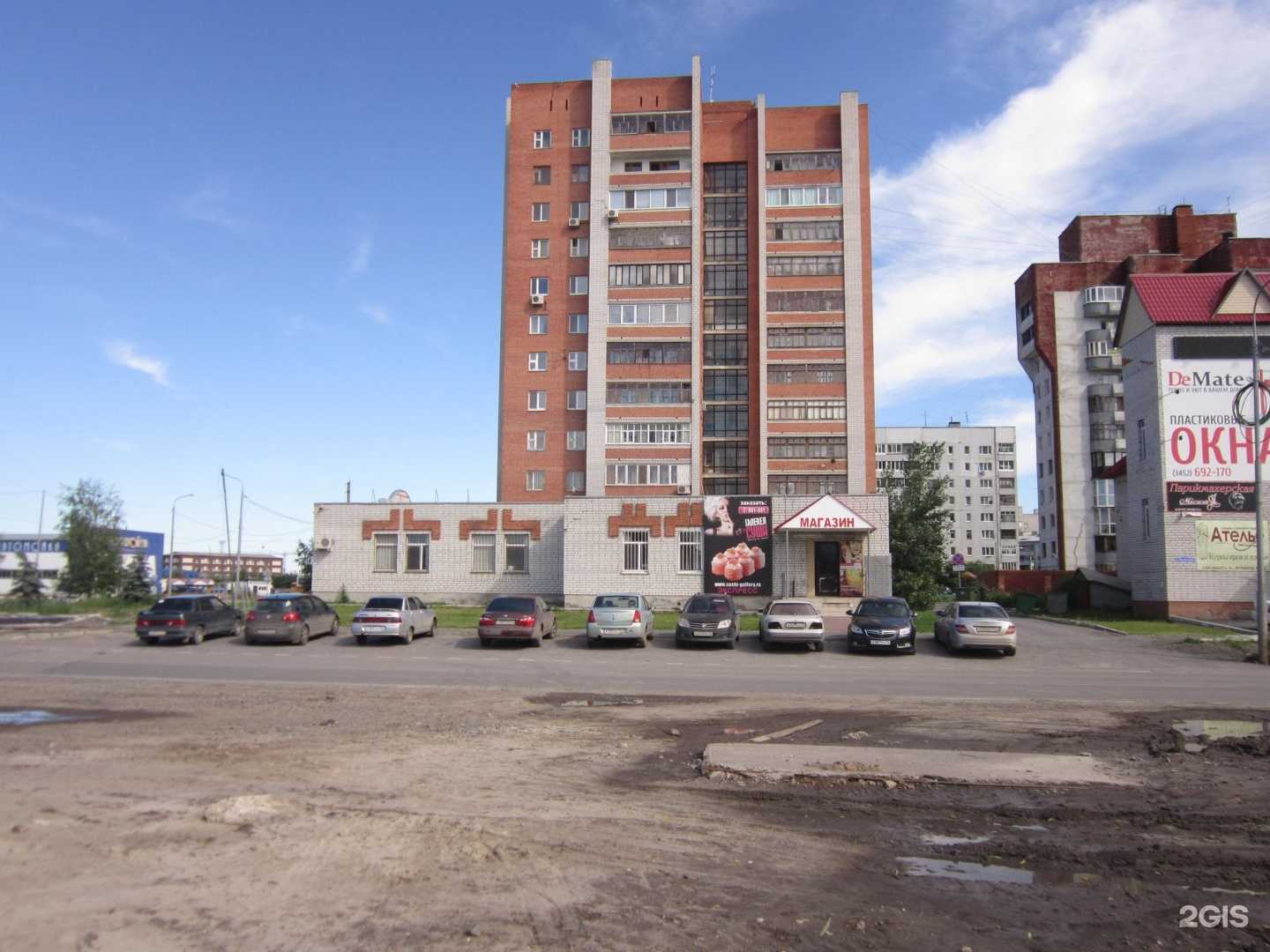 Отзывы на компанию Галерея суши в Тюмени c фото - фотография 2 из 2