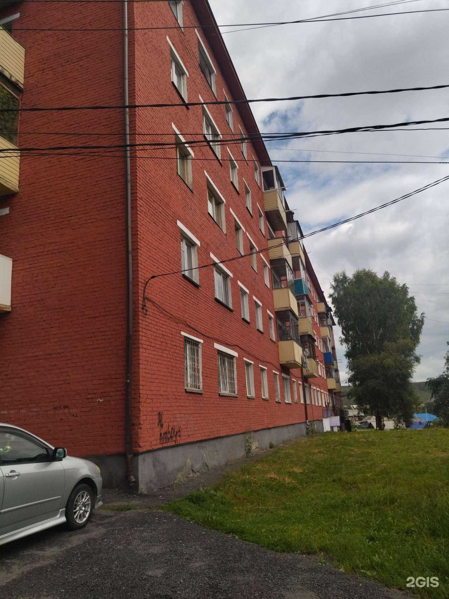 Отзывы на компанию Трио в Прокопьевске c фото - фотография 2 из 2