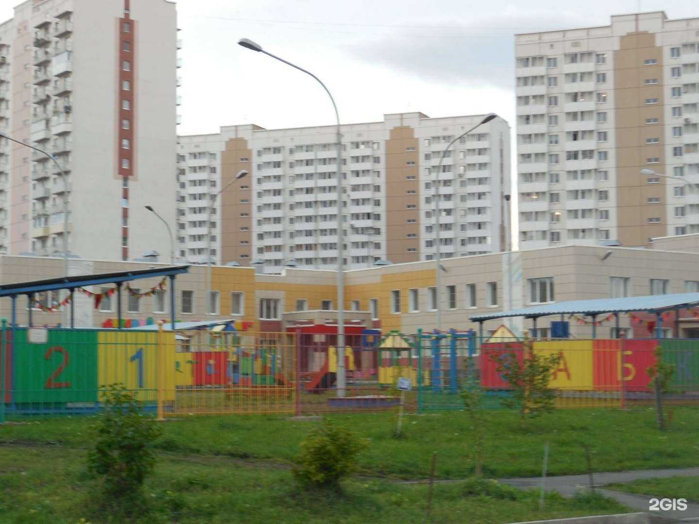 Отзывы на компанию Центр развития ребенка-детский сад №3 в Новокузнецке c фото