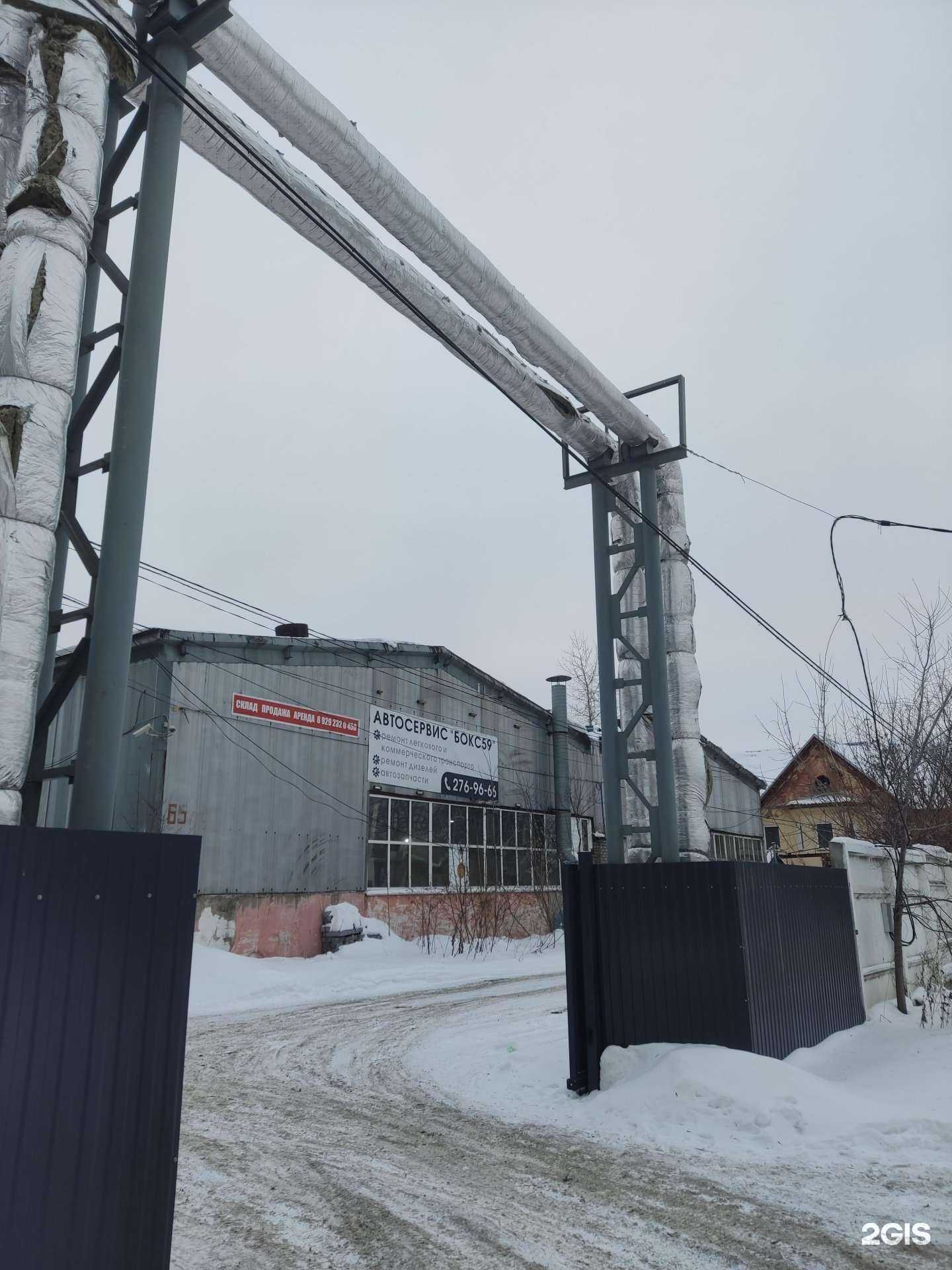 Отзывы на компанию Каменная мануфактура в Перми c фото - фотография 2 из 2